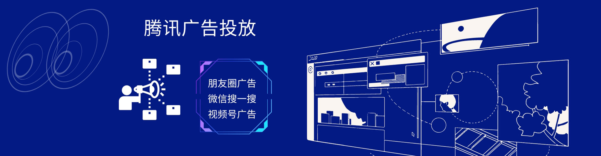 通江竞价推广