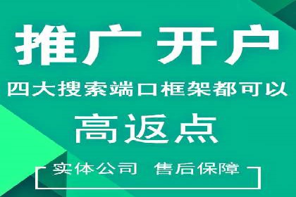 行业趋势下的信息流广告代理创新实践与效果评估