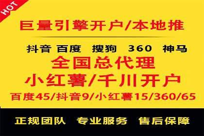 解析百度竞价广告的计费规则及成功投放案例